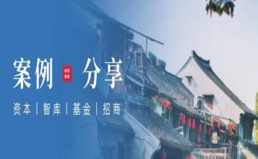 案例分享丨鎮級國資平臺實現發債突破！